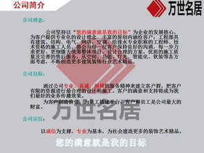 承接食品厂、实验室、化妆品厂房及QS认证车间装修工程 网络技术服务的新蓝海