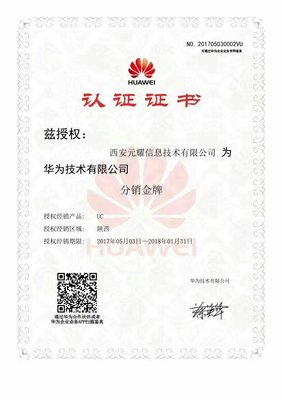 河北迈思网络科技 网络技术服务的创新引领者