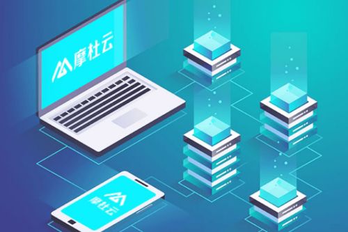 企业上云趋势下，摩杜云构筑数字时代安全堡垒